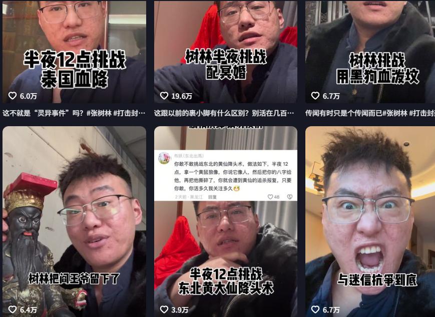什么叫明星养小鬼明星养小鬼，文化现象的误解与真相