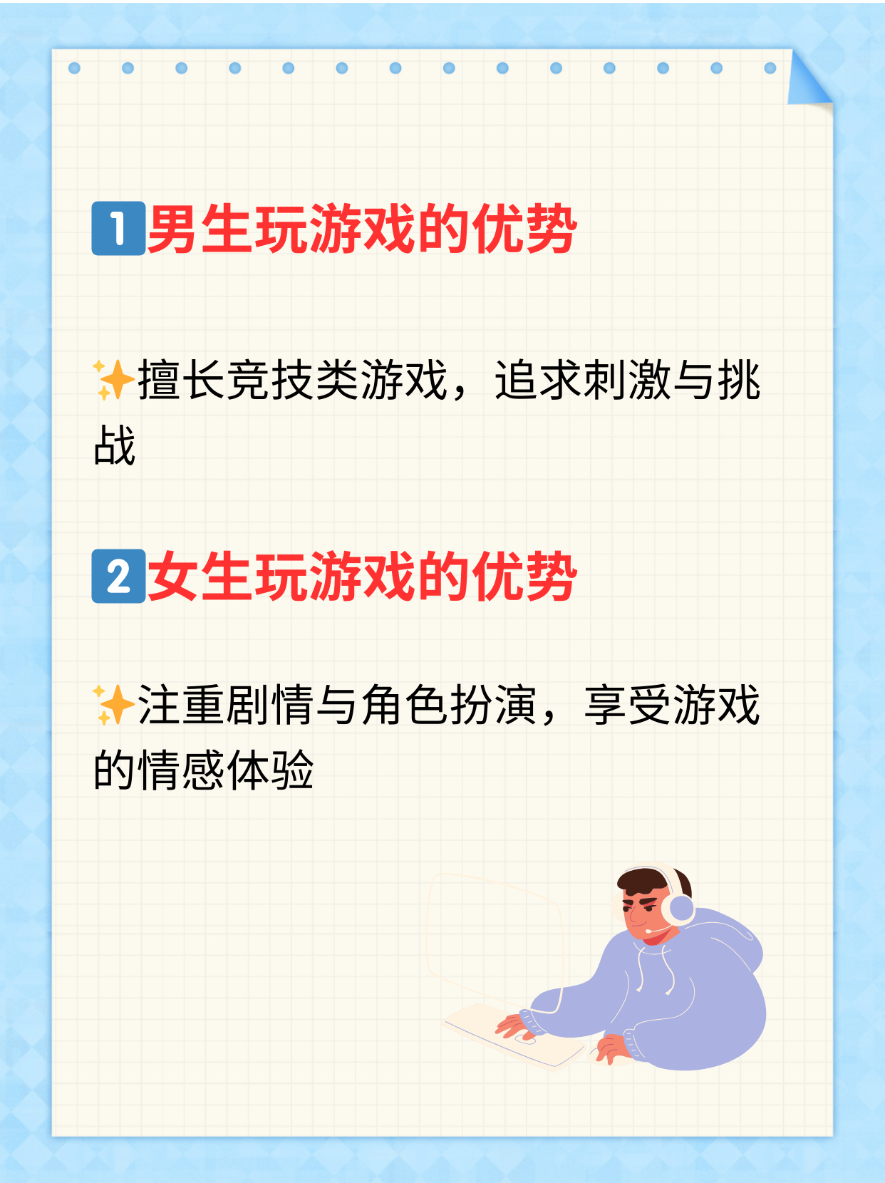 探索很色的游戏的魅力与影响-第2张图片