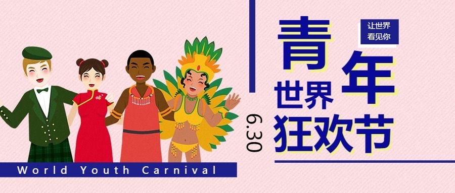 亚洲第一激情亚洲第一激情，探索与体验-第3张图片