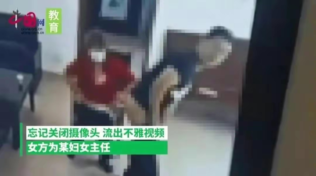 江苏一村干部视频江苏村干部不雅视频事件深度解析-第2张图片