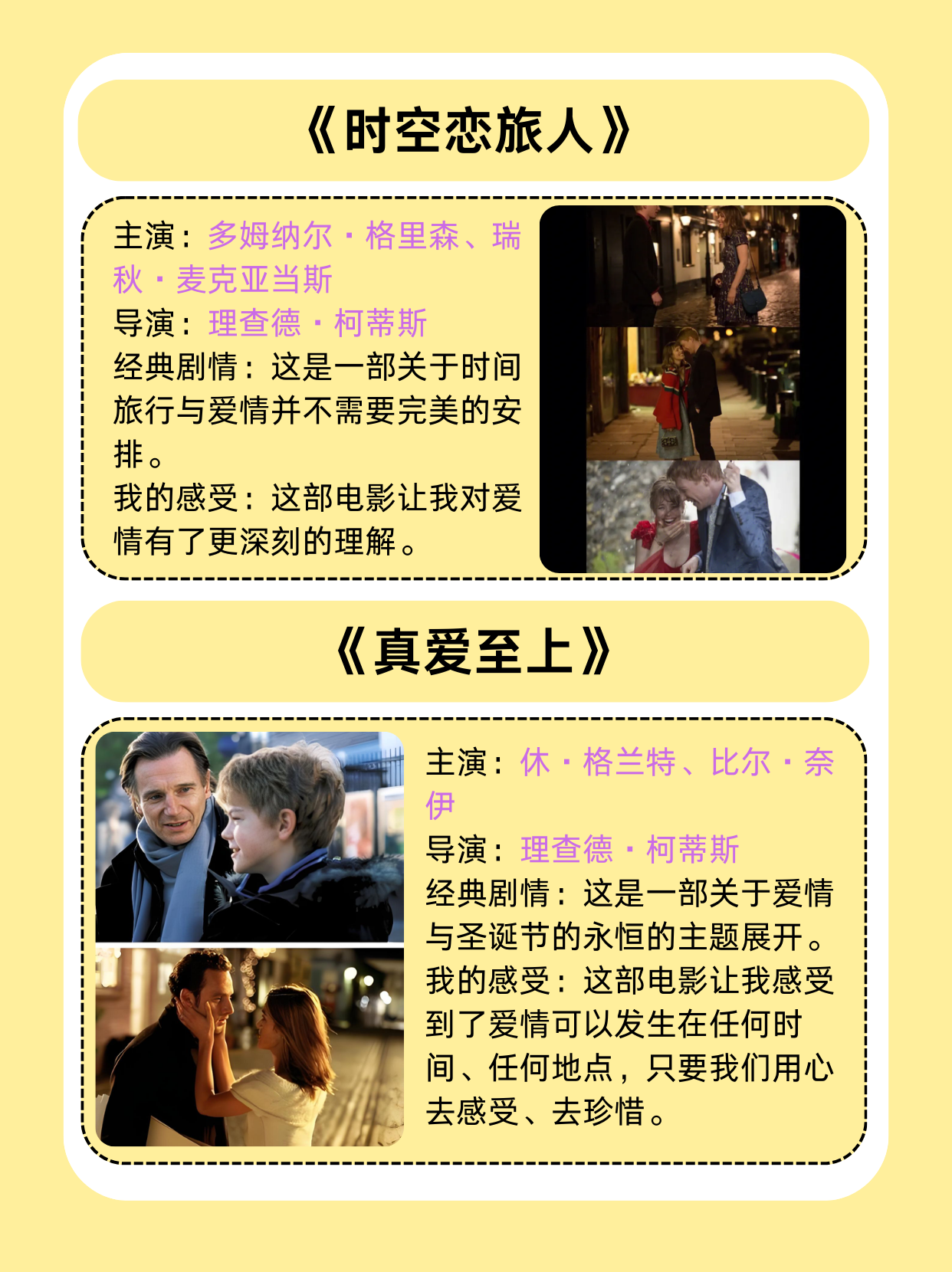 小动作电影免费播放适合情侣运动前看的电影推荐