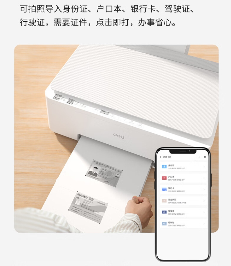 XX助手，便捷生活的得力助手-第3张图片