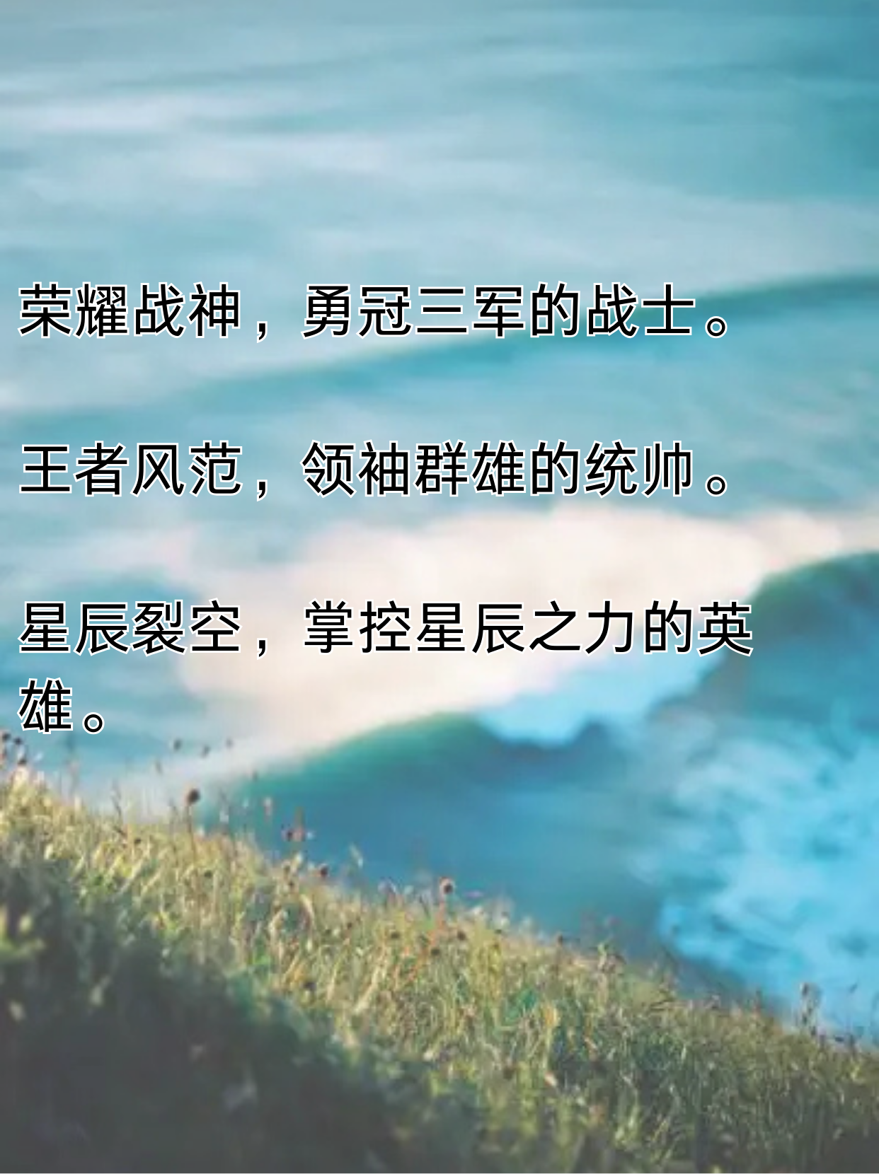 王者荣耀名字稀有漂亮符号王者荣耀，独特且美丽的名字符号探索-第2张图片