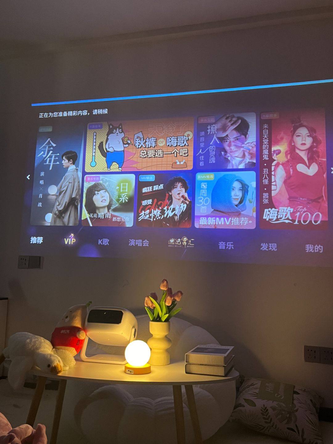 夜色私人影院app，打造专属观影体验的全新选择-第1张图片