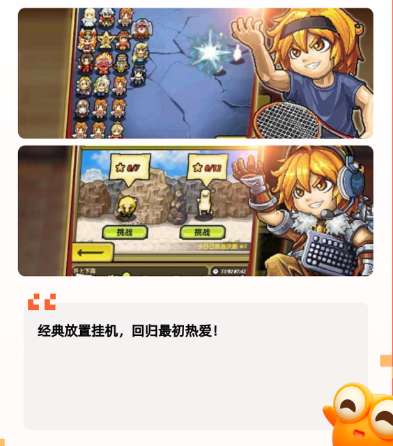 寻仙手游探索任务，一场奇幻的冒险之旅-第3张图片