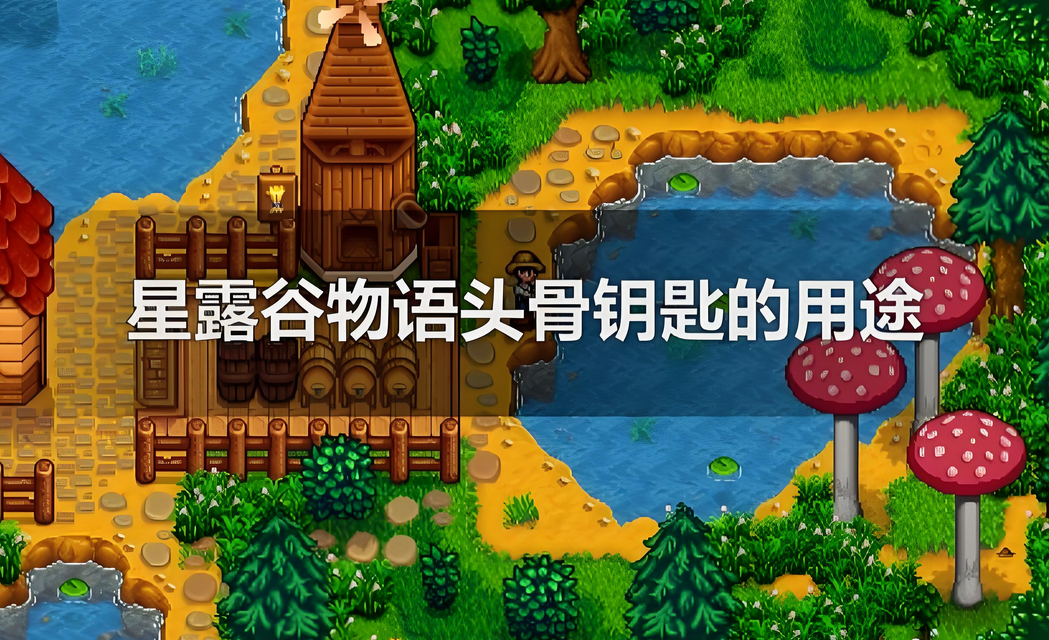 疯狂的库库姆，一场未知的冒险之旅-第2张图片