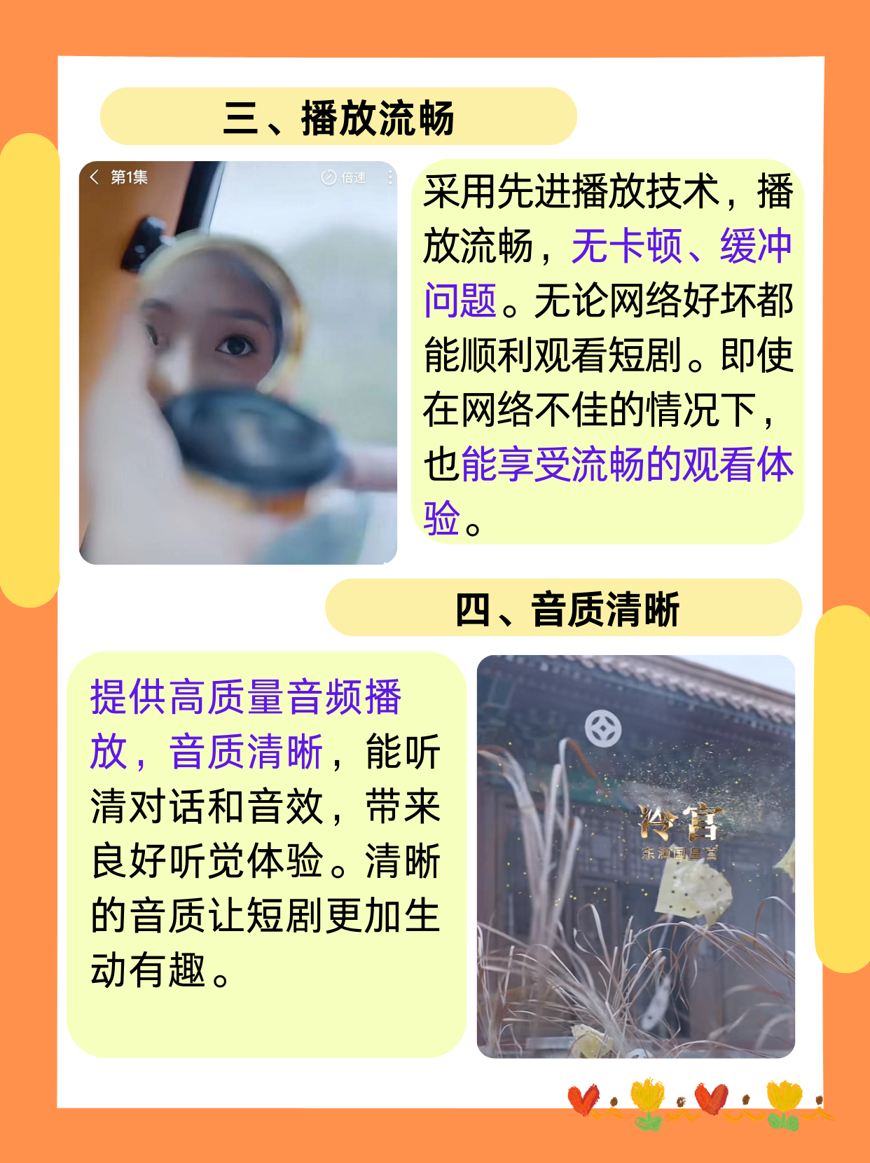 适合晚上使用的免费软件有哪些适合晚上使用的免费软件推荐-第2张图片