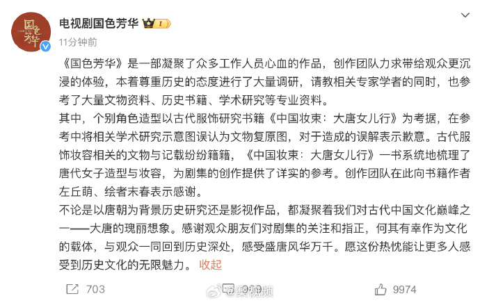 日逼视频的误解与真相-第2张图片