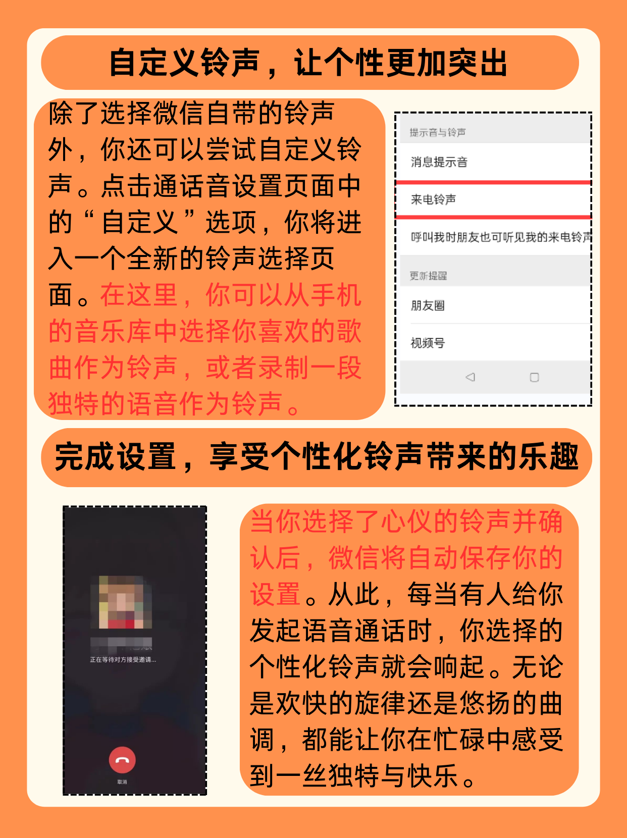 微信怎么分享音乐微信分享音乐的简单步骤