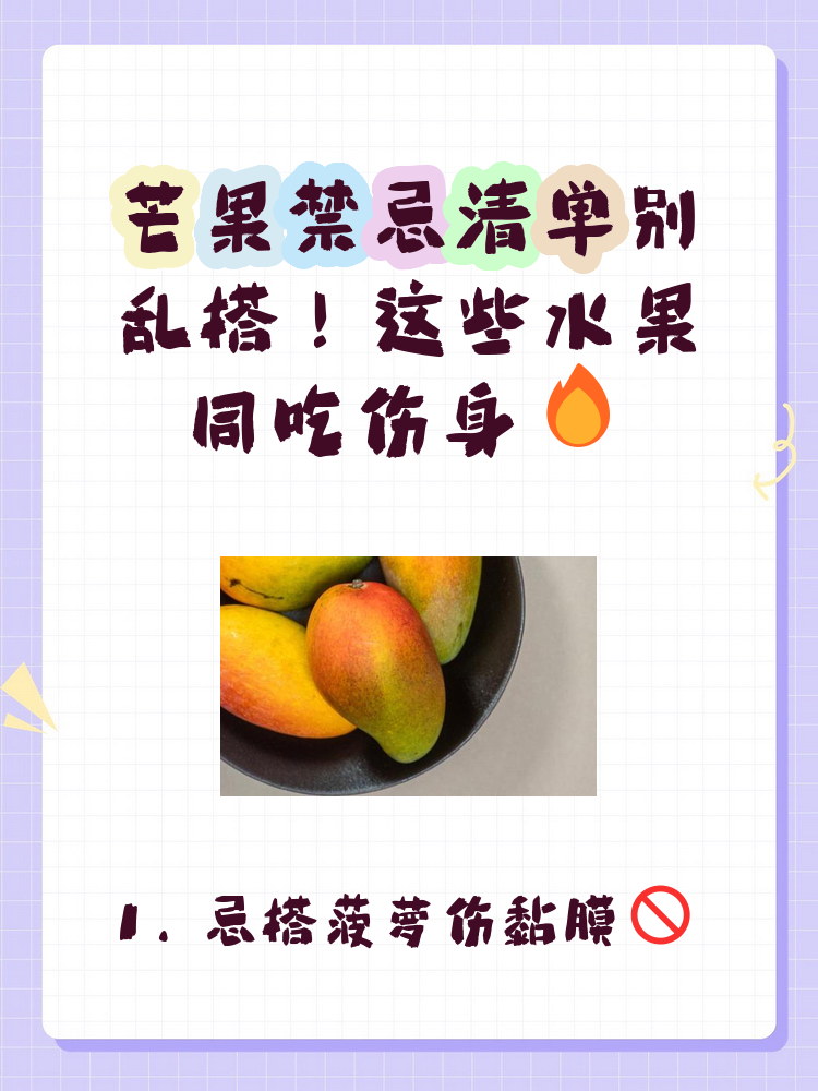榴莲草莓芒果菠萝香蕉科普热带水果之王——榴莲、草莓、芒果、菠萝与香蕉的科普之旅-第1张图片