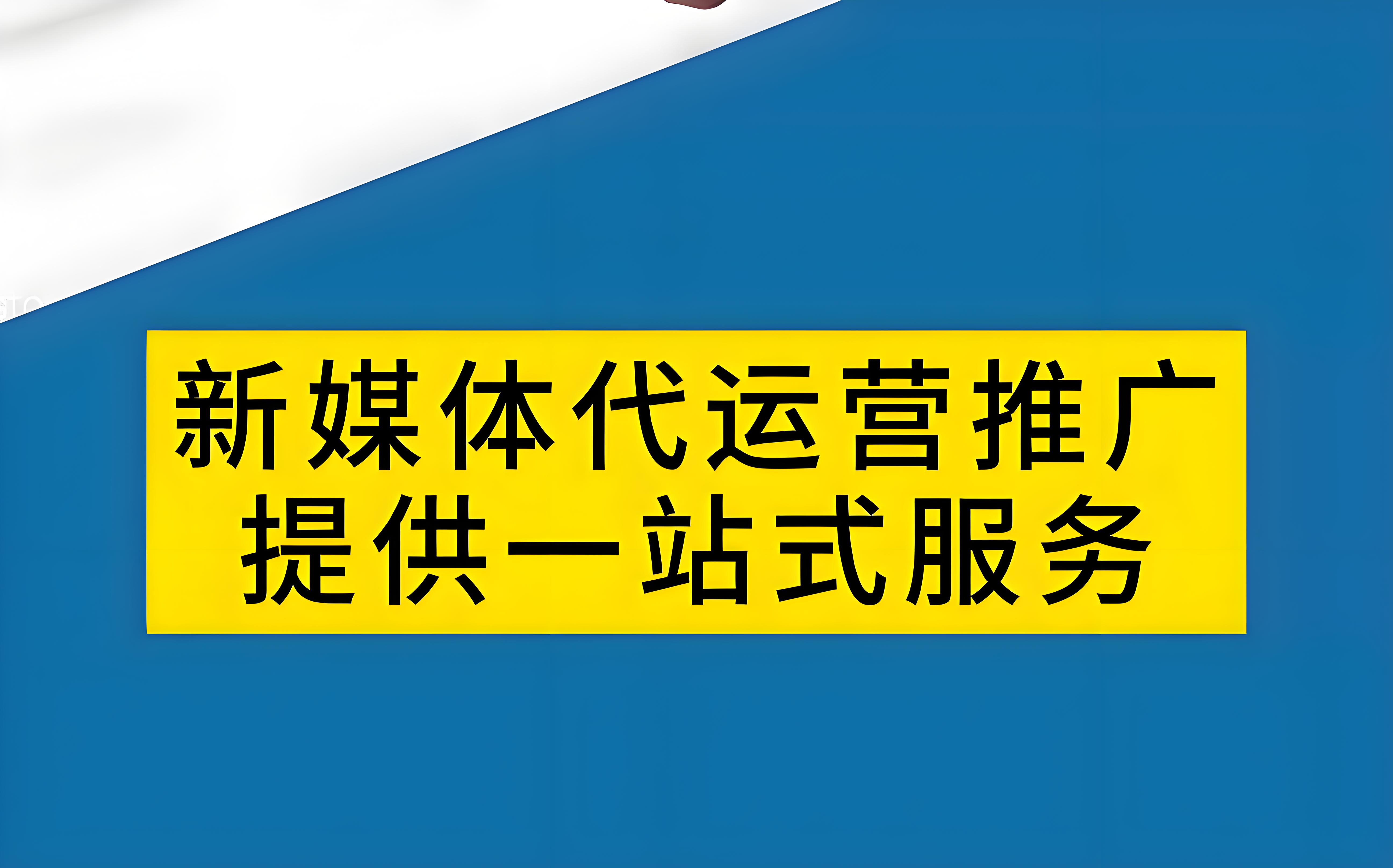 麻豆传播媒体2023最新网站下载麻豆传播媒体2023最新网站，引领行业潮流的数字媒体平台