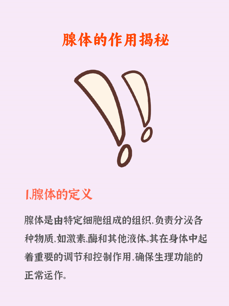 男人的JI8怼进女人的JI8里探索身体接触的奥秘，男人的阴茎与女人的阴道之间的互动