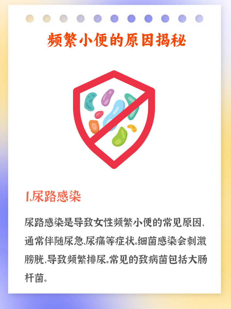 什么是尿娄深入理解尿奴现象，一种特殊的心理与行为探讨-第2张图片