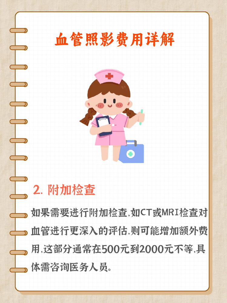 团体体检和个人体检区别团体体检的重要性与价值-第2张图片