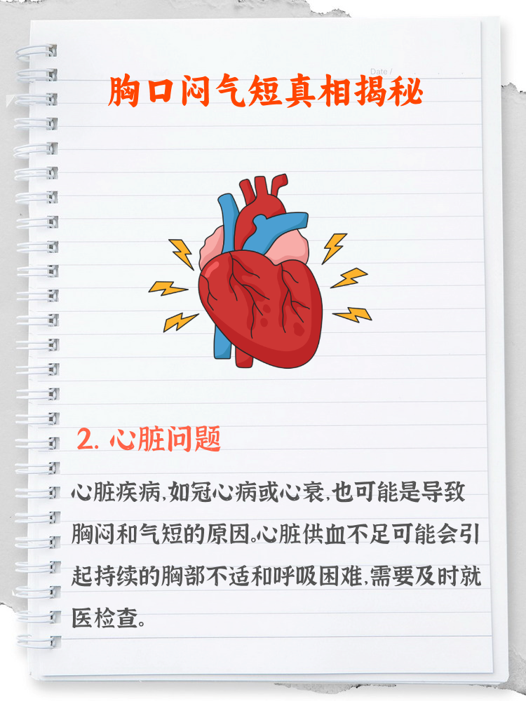 一边伸舌头一边快速喘气是什么原因一边伸舌头一边快速喘气的背后，探索身体语言与情绪的交织-第1张图片