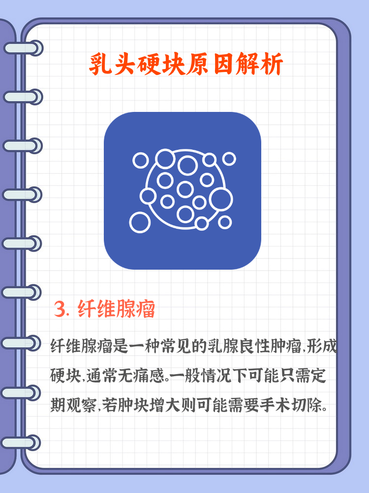 乳头被吃的变大疼怎么办奶头之诱，一次独特的味觉体验-第3张图片