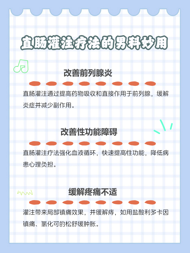 注射器放屁眼里灌注牛奶视频注射器与牛奶的意外交汇——一次荒诞的灌注体验-第1张图片