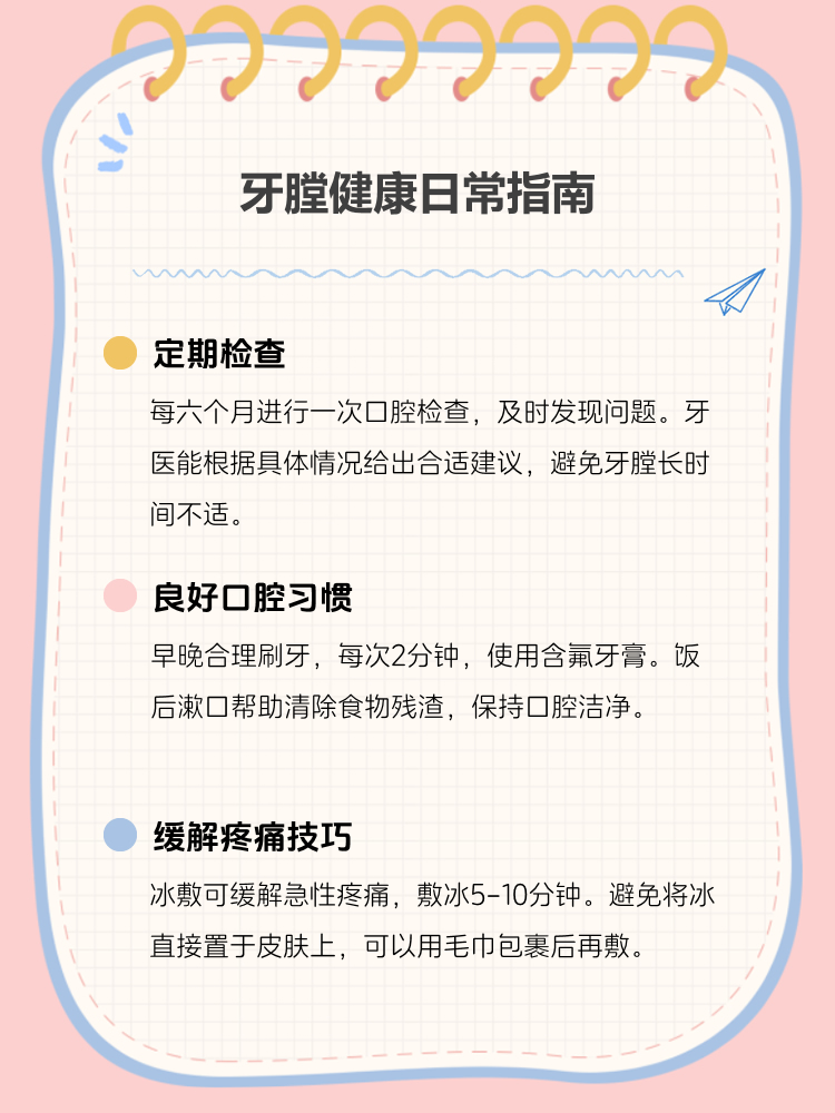 差差差30分钟很疼的视频无掩盖差差差30分钟，疼痛与无掩盖的真相