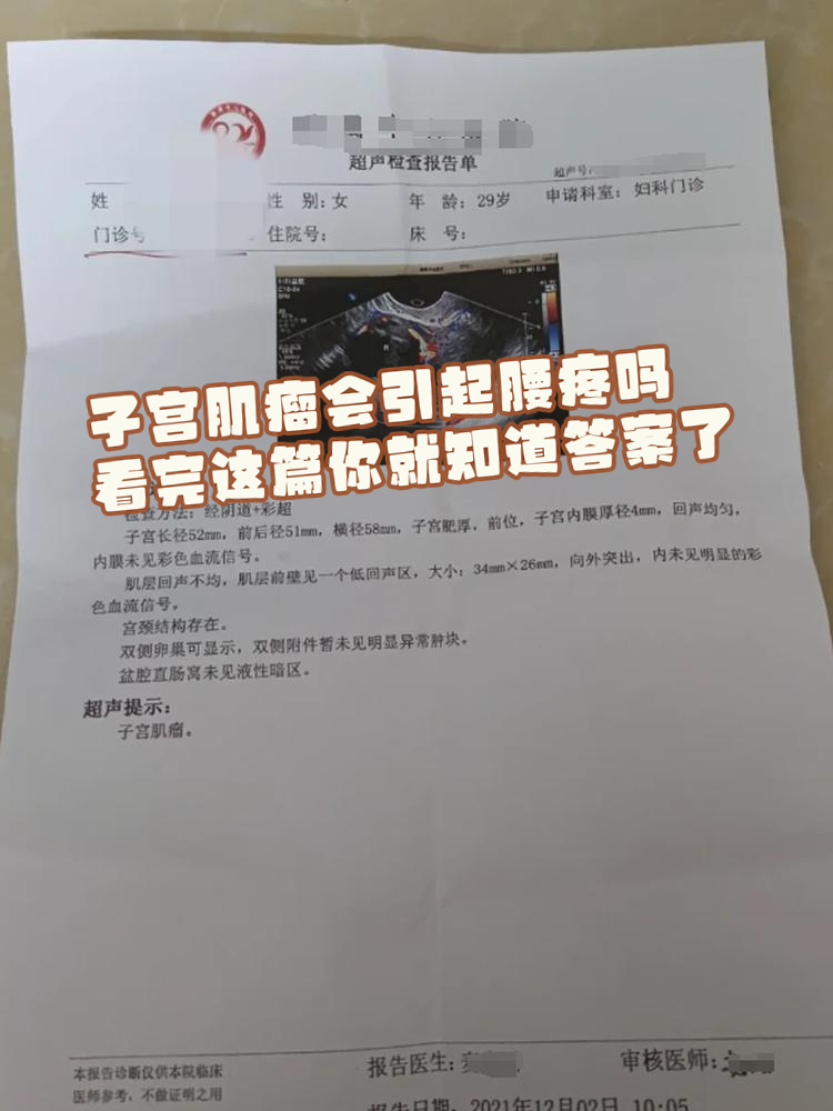 小三的下面又紧水又多关于女性私密部位的探讨-第2张图片