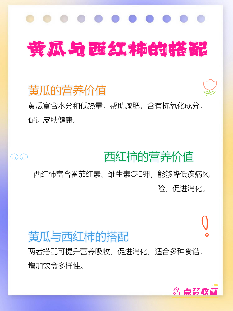 黄瓜事件，一场引发社会热议的误解与真相