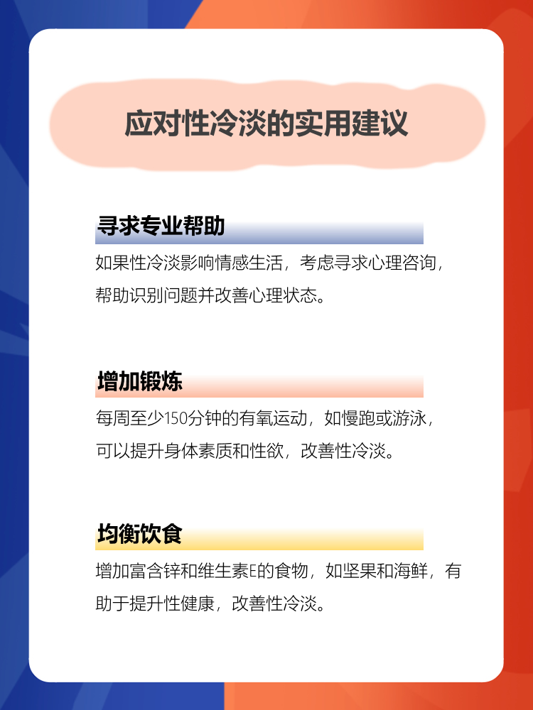 躁逼躁逼现象的解析与应对策略-第3张图片