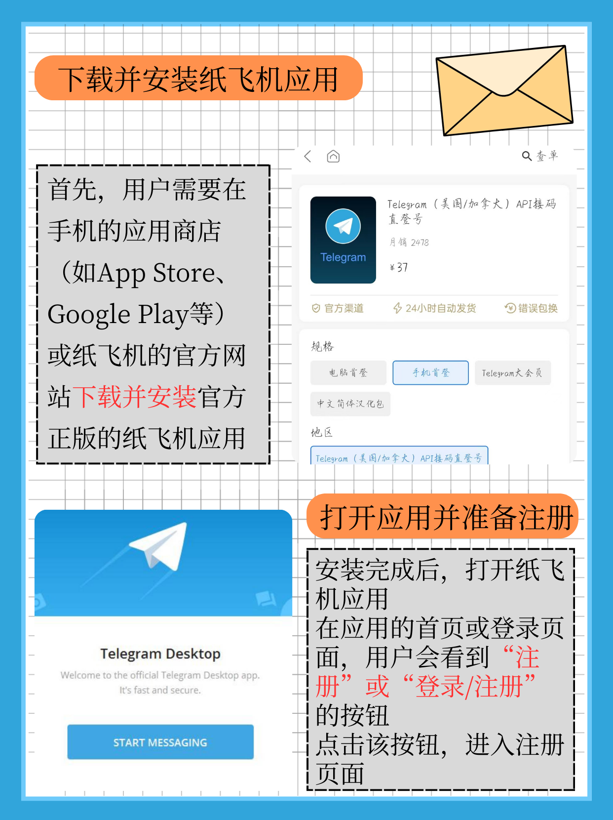 永久免费的app软件集合下载永久免费的APP软件集合，打造您的数字生活新体验-第3张图片
