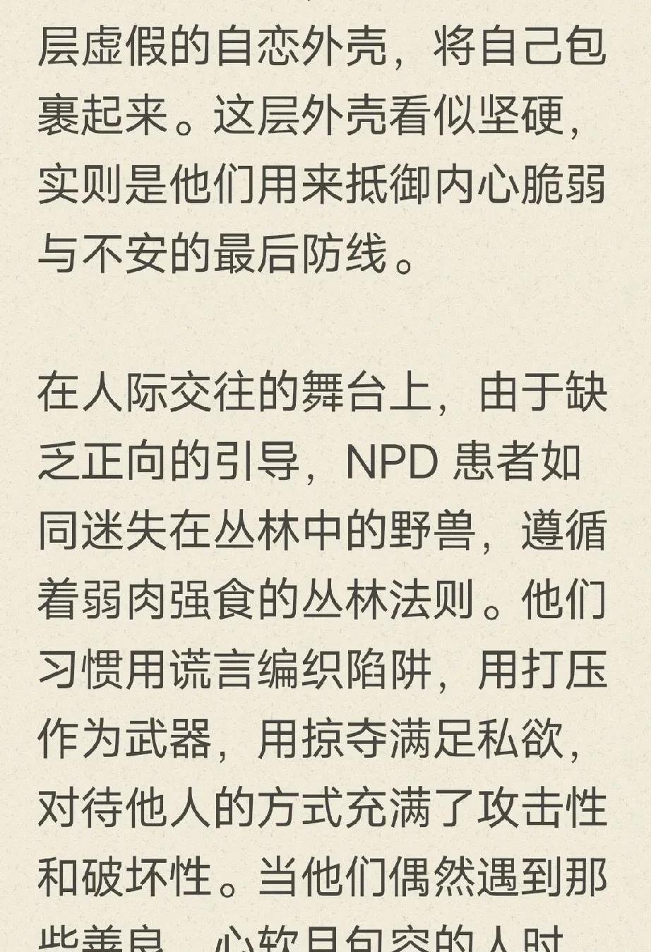 公车上强行被灌满脓液H男男腐小说公车事件中遭遇的意外——关于脓液灌满的警示