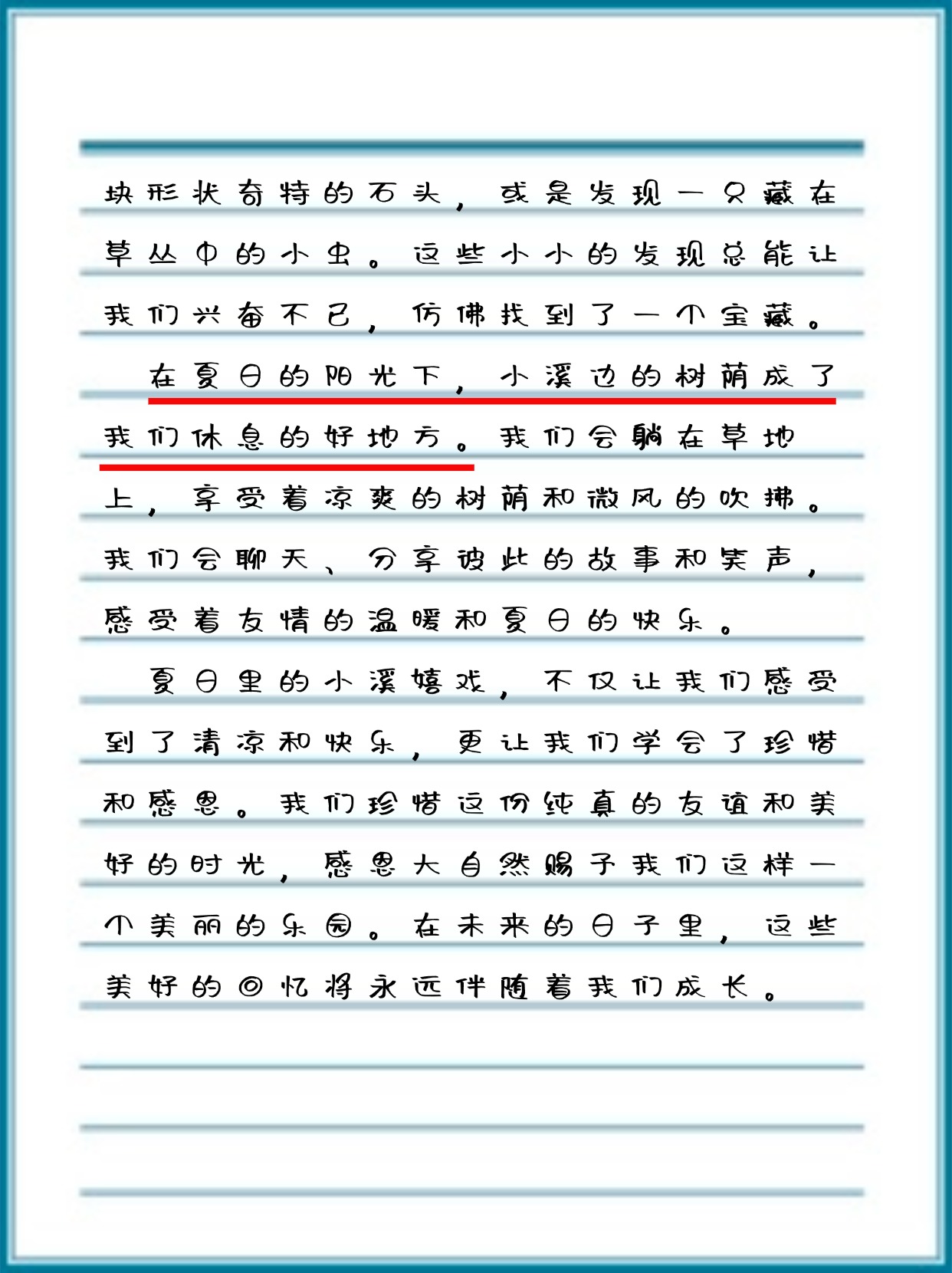 输了就随便让多人玩作文同学间的欢乐挑战，输了就要玩身体全部位置的游戏-第2张图片
