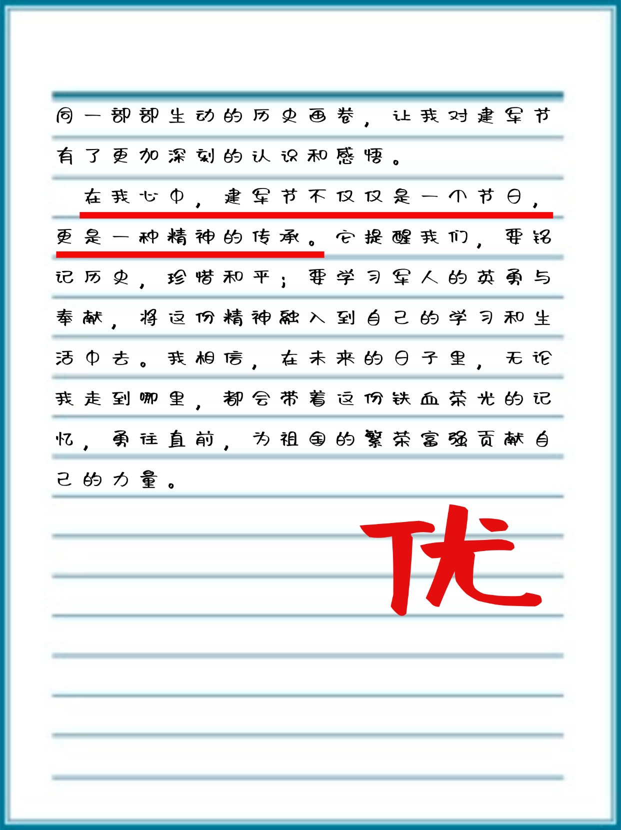 叔叔可以把我埋得浅一点吗小说关于叔叔可以把我埋得浅一点吗的深度思考-第1张图片