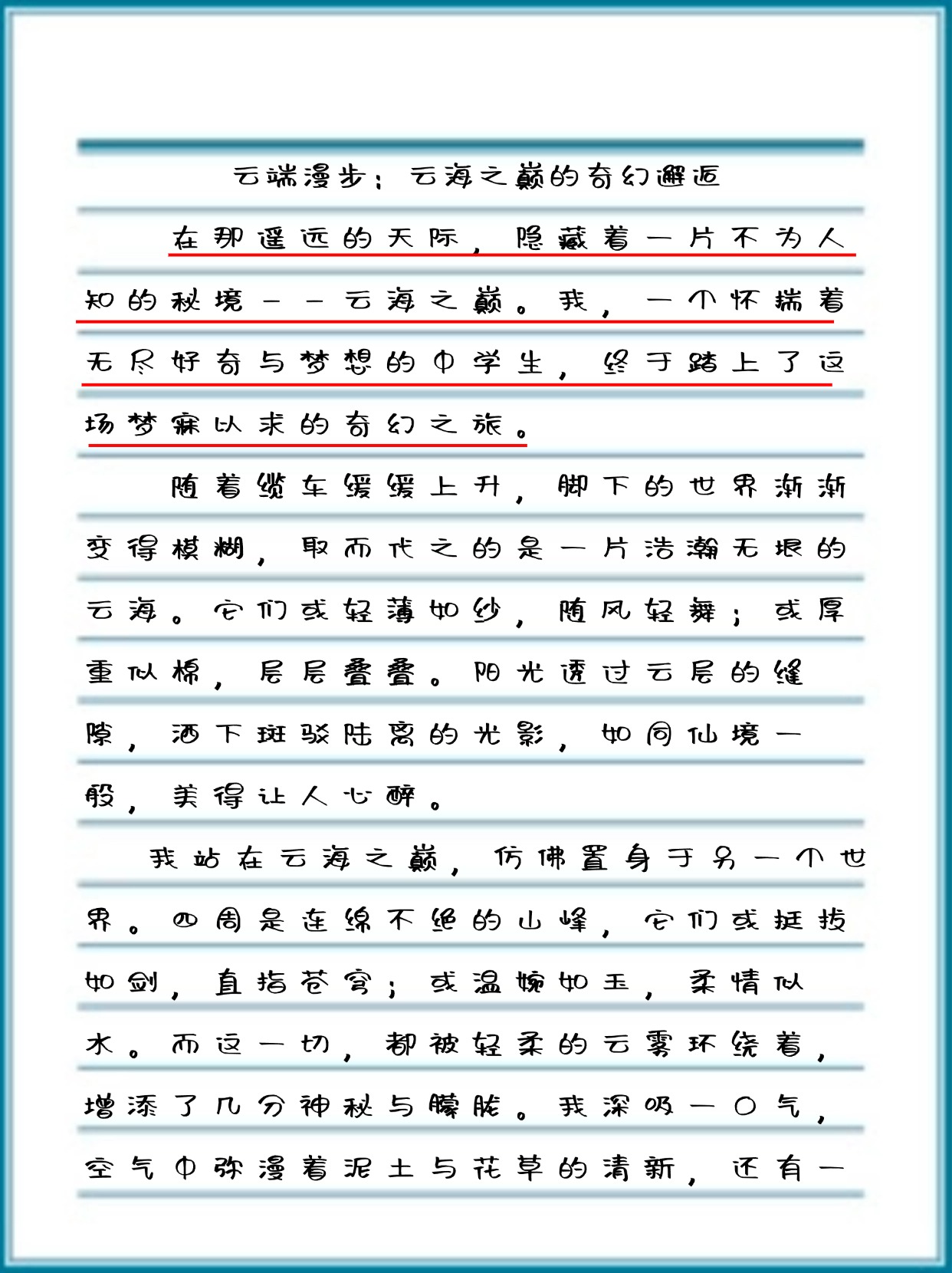 公交车缓慢而有力的C之旅