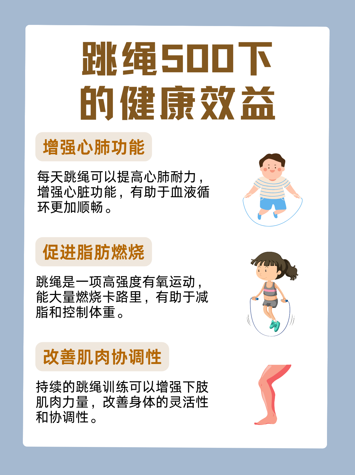 在健身器材上做了起来健身器材上的坚持与蜕变-第2张图片