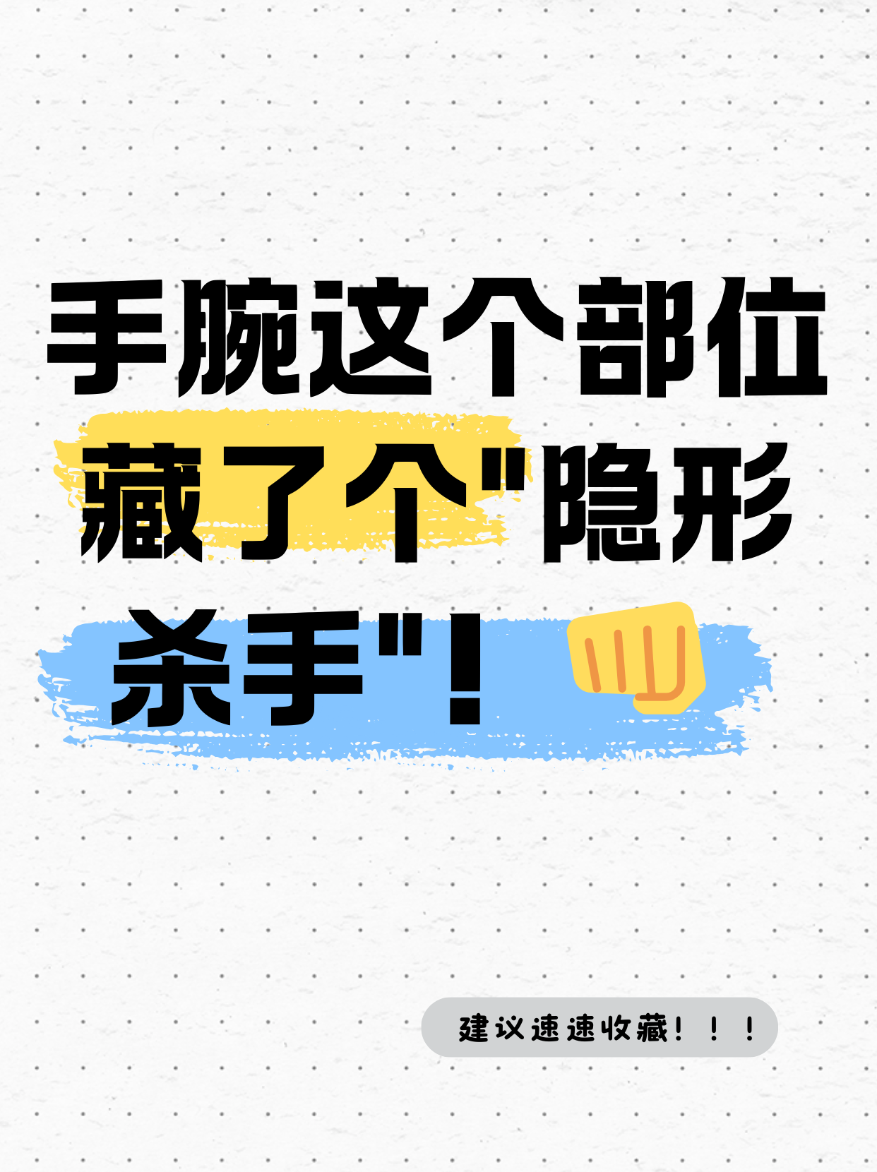 一只手就可以握住是不是很小论一只手刚好可以握住的尺寸大小-第2张图片