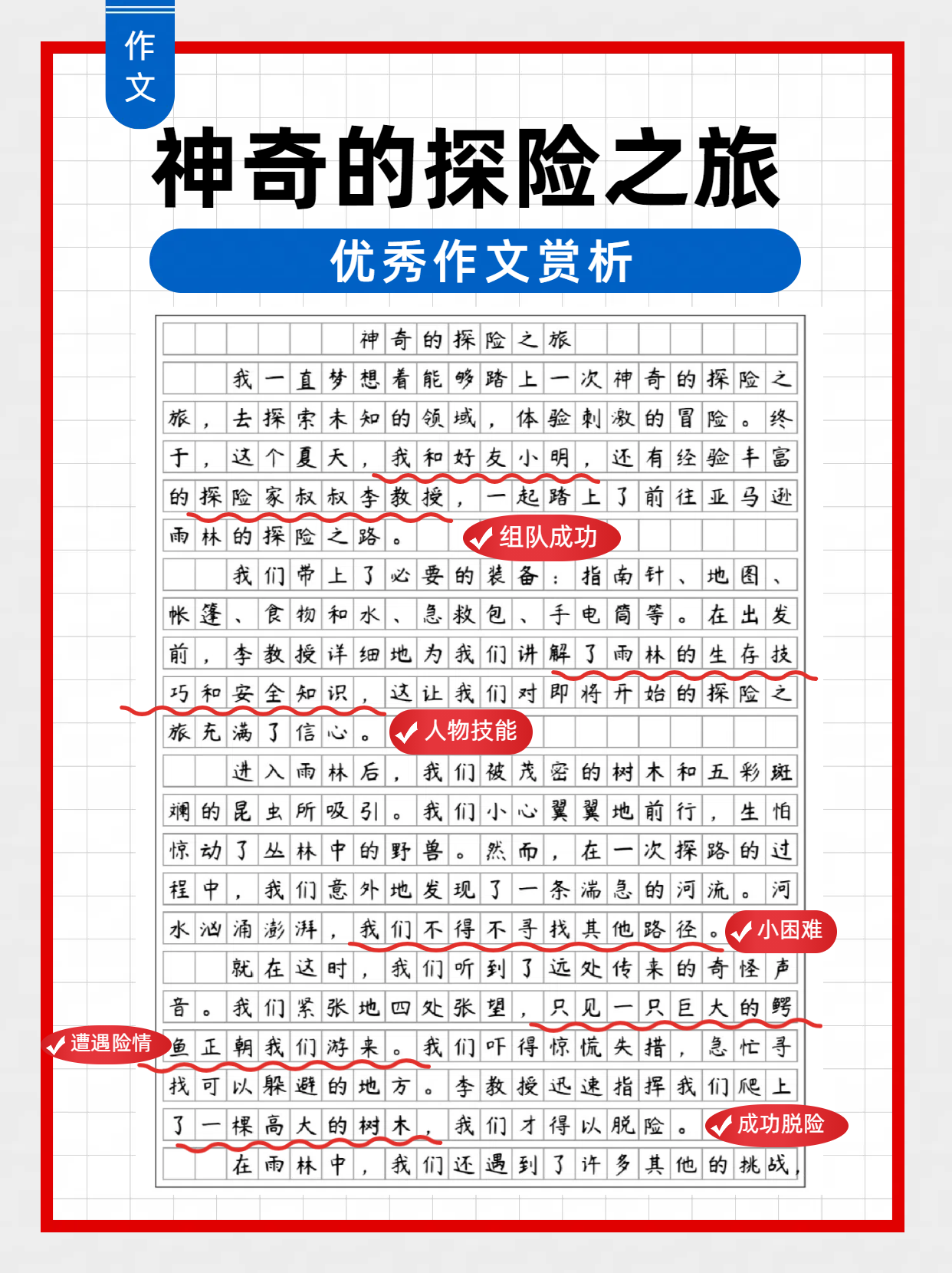 果冻传媒视频一二三区艾秋果冻传媒视频的探索之旅，艾秋在第一、二、三区的精彩呈现-第2张图片