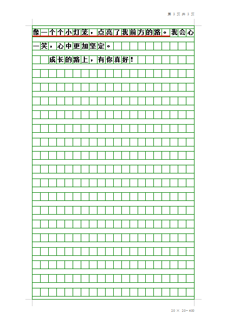 汤姆叔叔官方转站汤姆叔叔的最新转入口，一段生活的启示-第2张图片