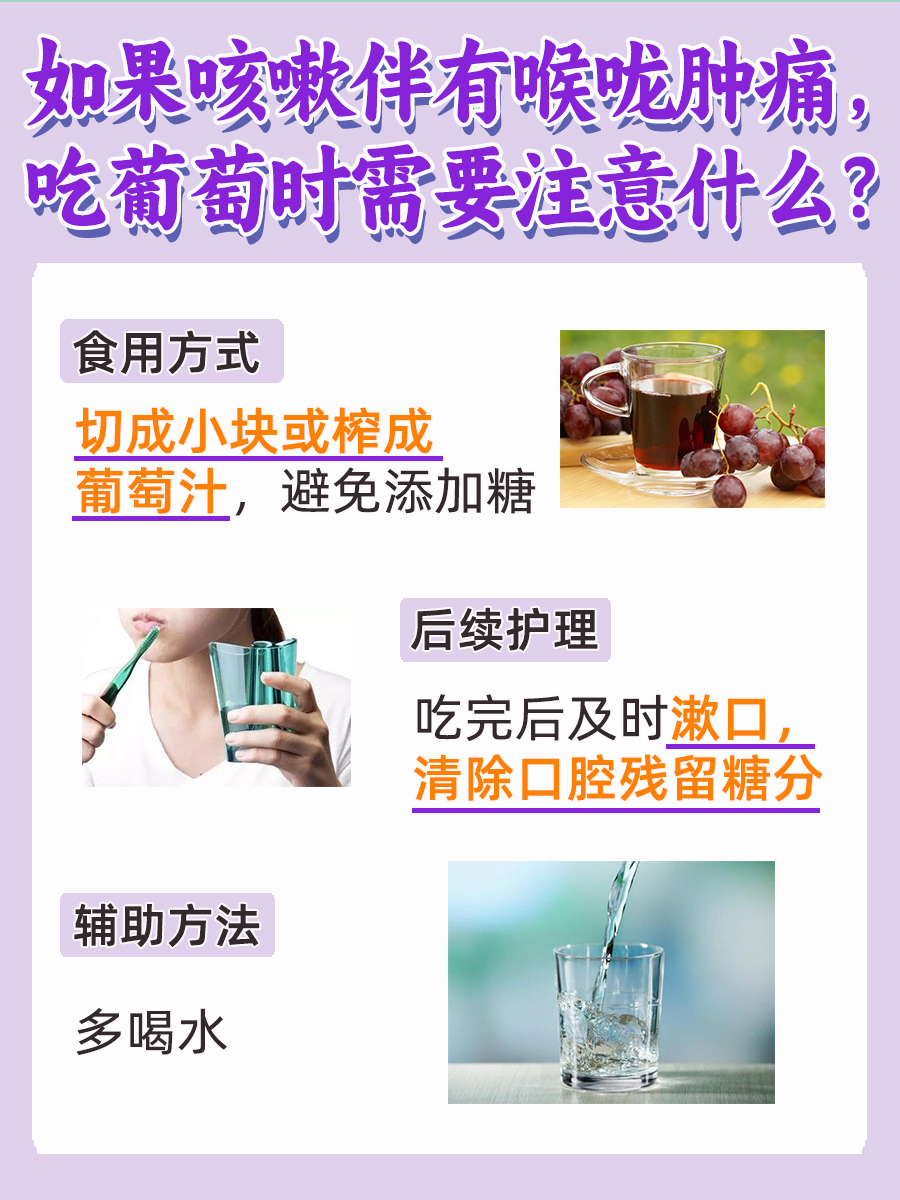 葡萄不能夹烂也不能掉出来吗葡萄的巧妙夹持，如何确保葡萄不夹烂且不掉出-第2张图片