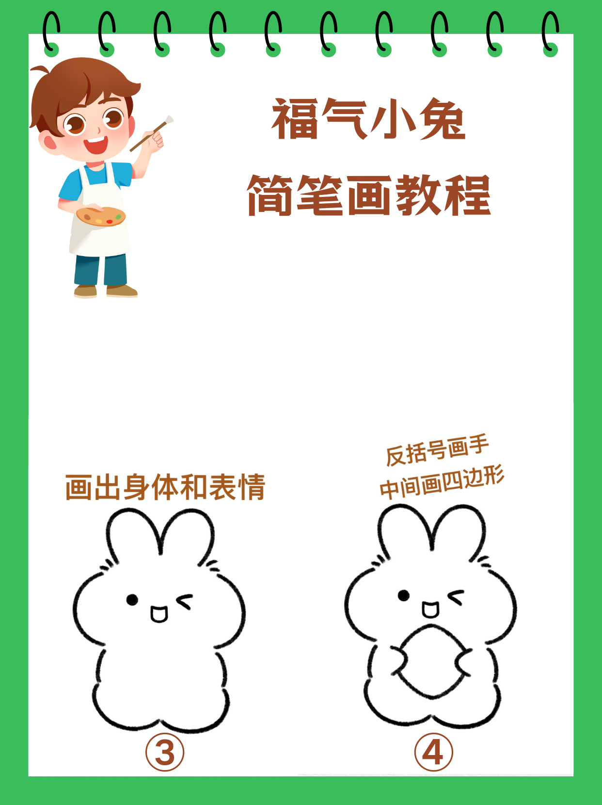 咬小兔兔是站着还是躺着咬小兔兔，站着还是躺着？——一场关于姿势的探索-第2张图片