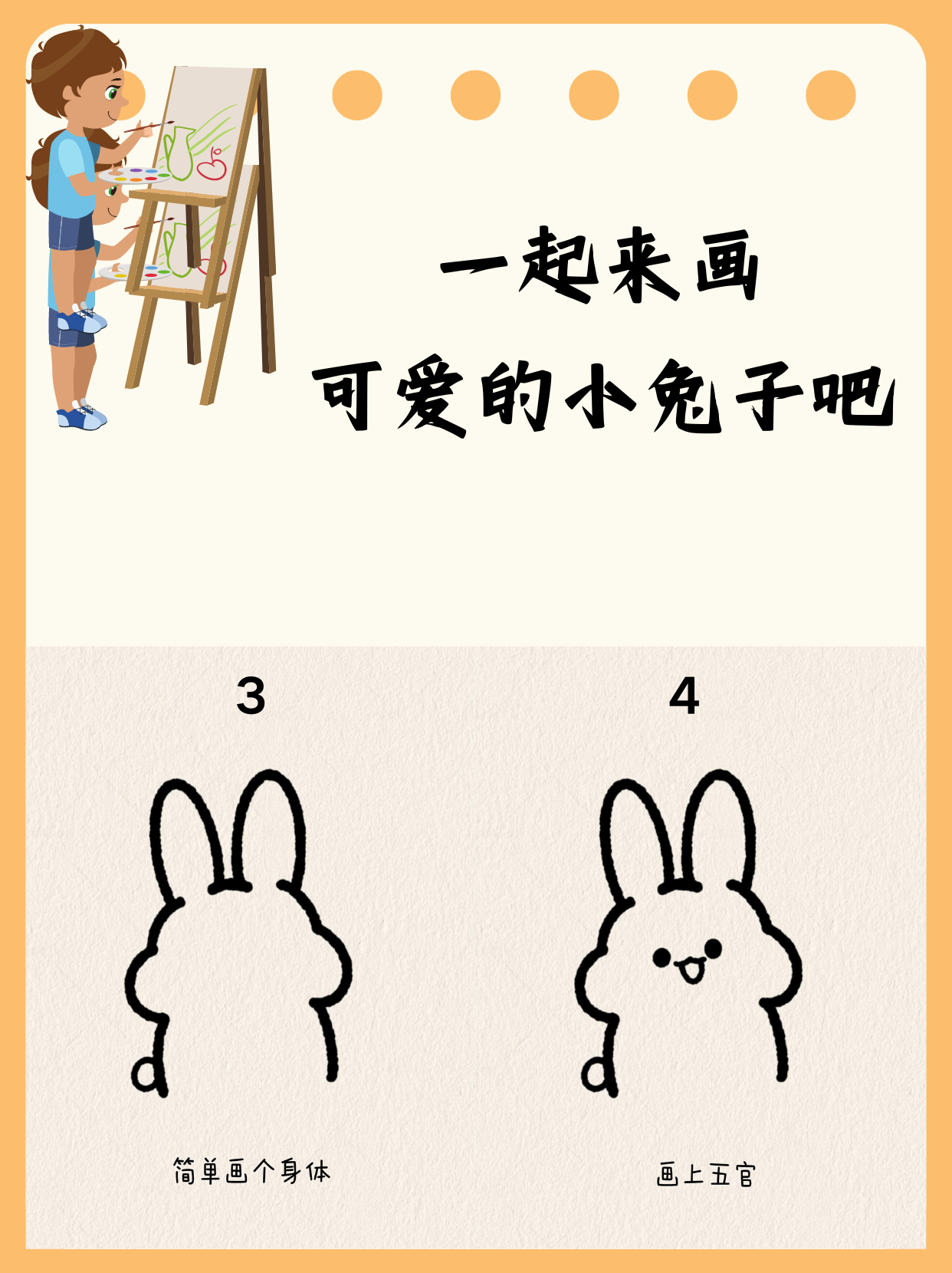 男朋友说我想摸你的小白兔关于男朋友说我想摸你的小白兔的深度解析-第2张图片