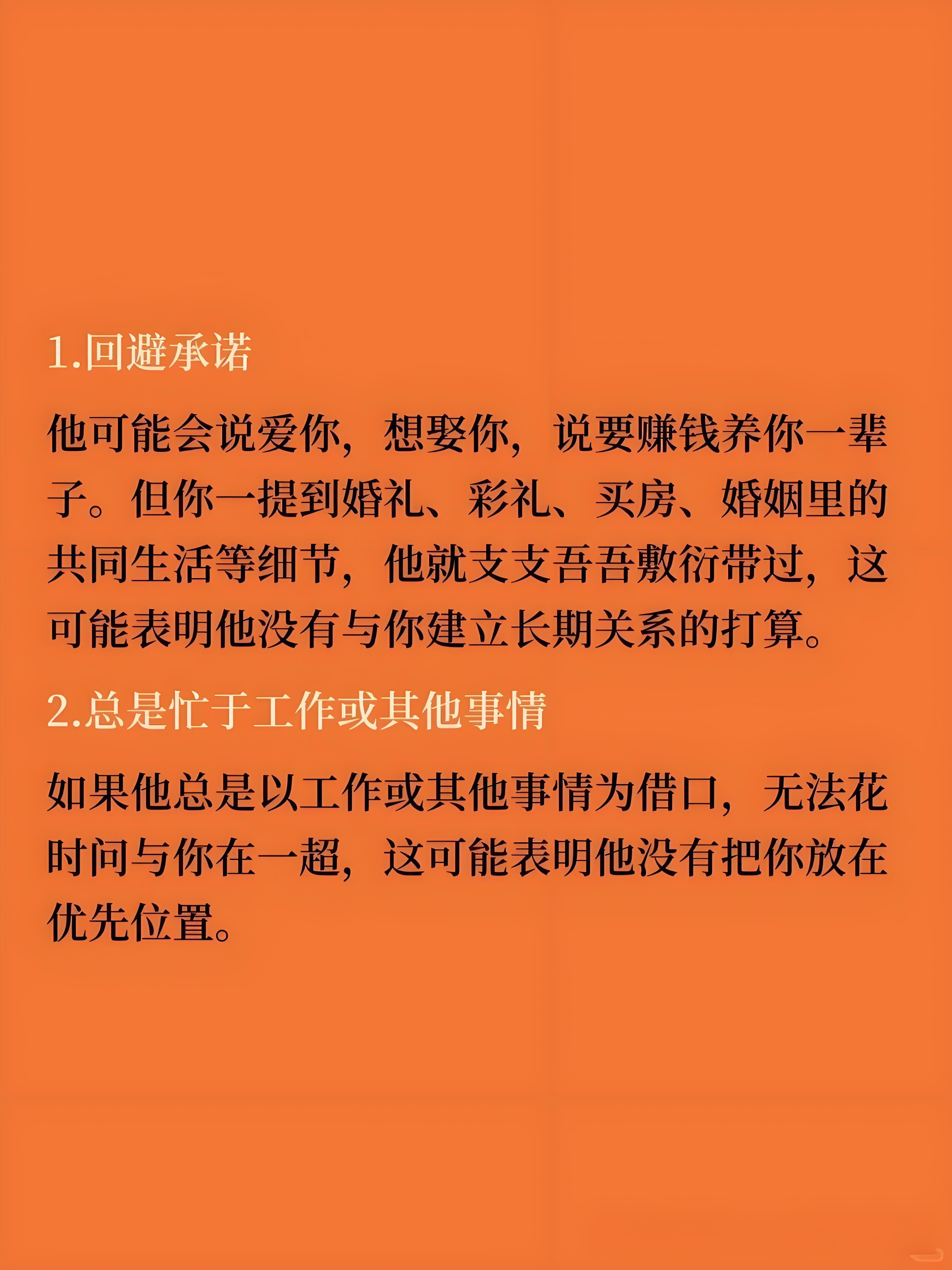 男生说对我说18cm想表达什么男生说18cm背后的真实含义-第3张图片