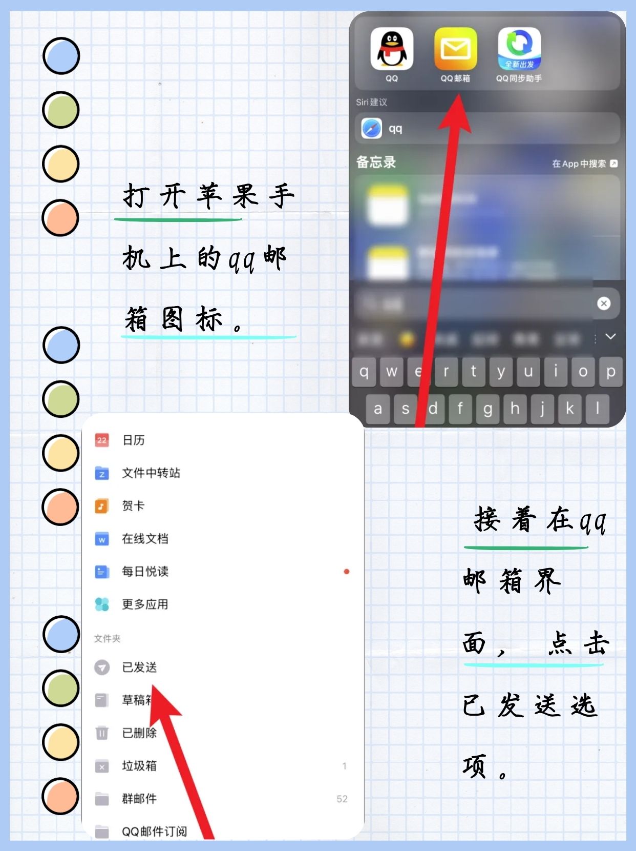 qq邮箱地址怎么写QQ邮箱地址的书写格式与使用指南