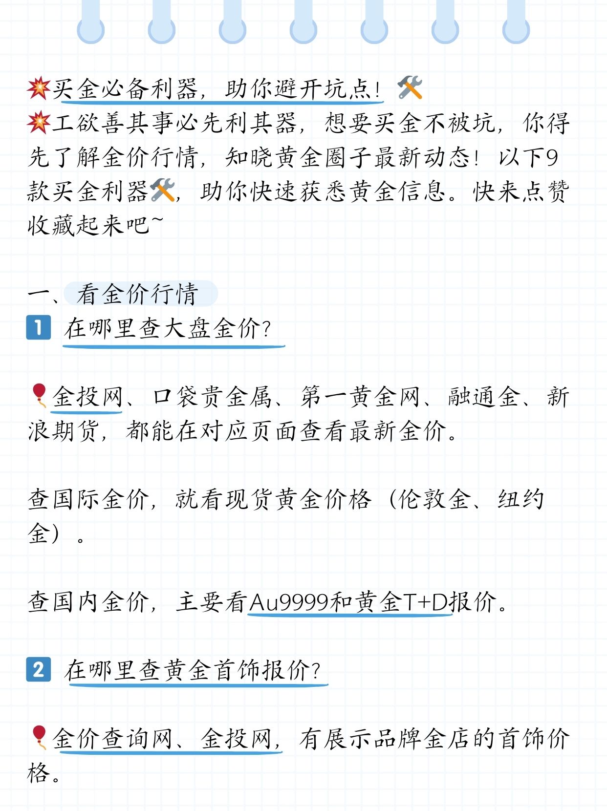 十大黄金软件免费下载安装十大黄色软件，警惕网络色情，维护健康网络环境