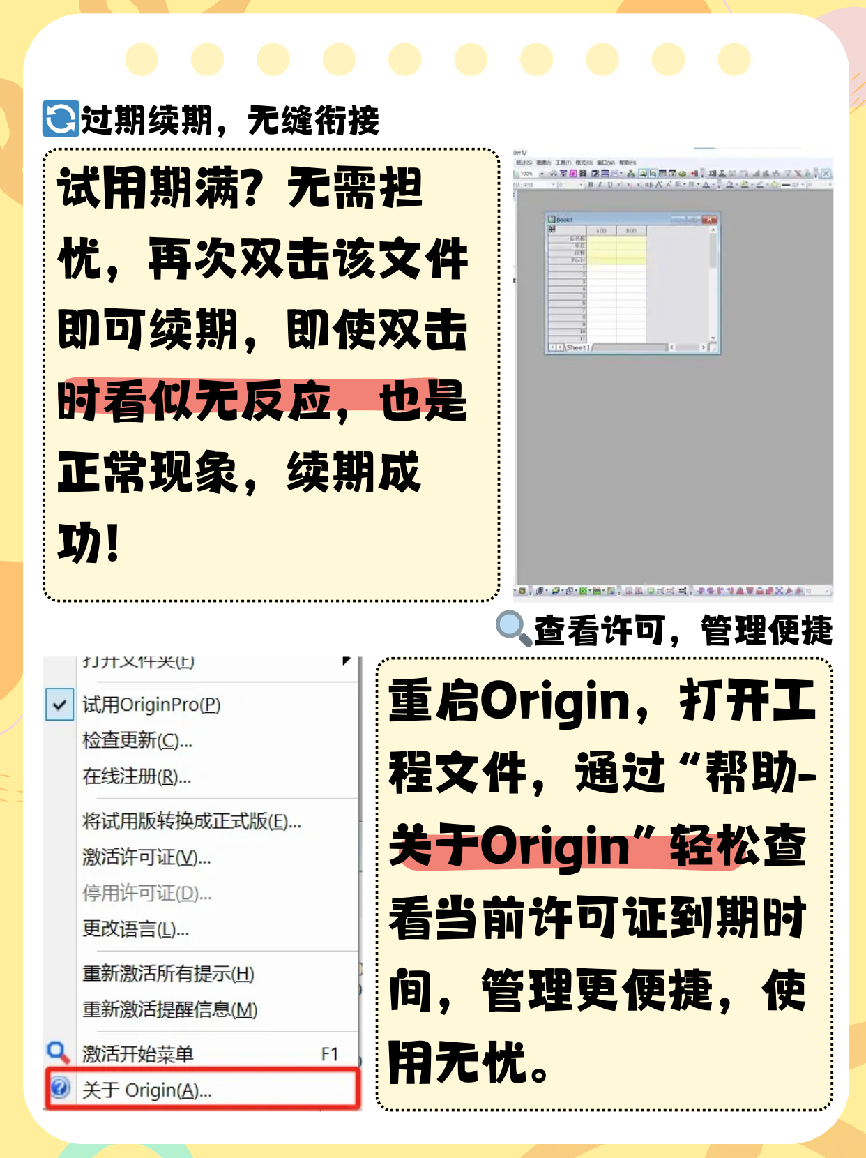 origin下载速度慢Origin下载速度慢，原因与解决方案