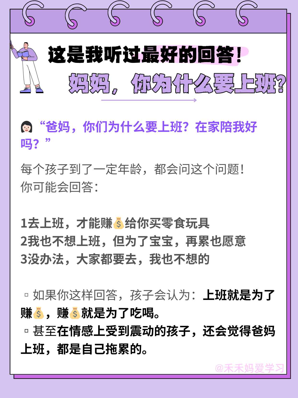姨母在家教我写作业姨母的智慧课堂，家中的作业教学时光-第1张图片