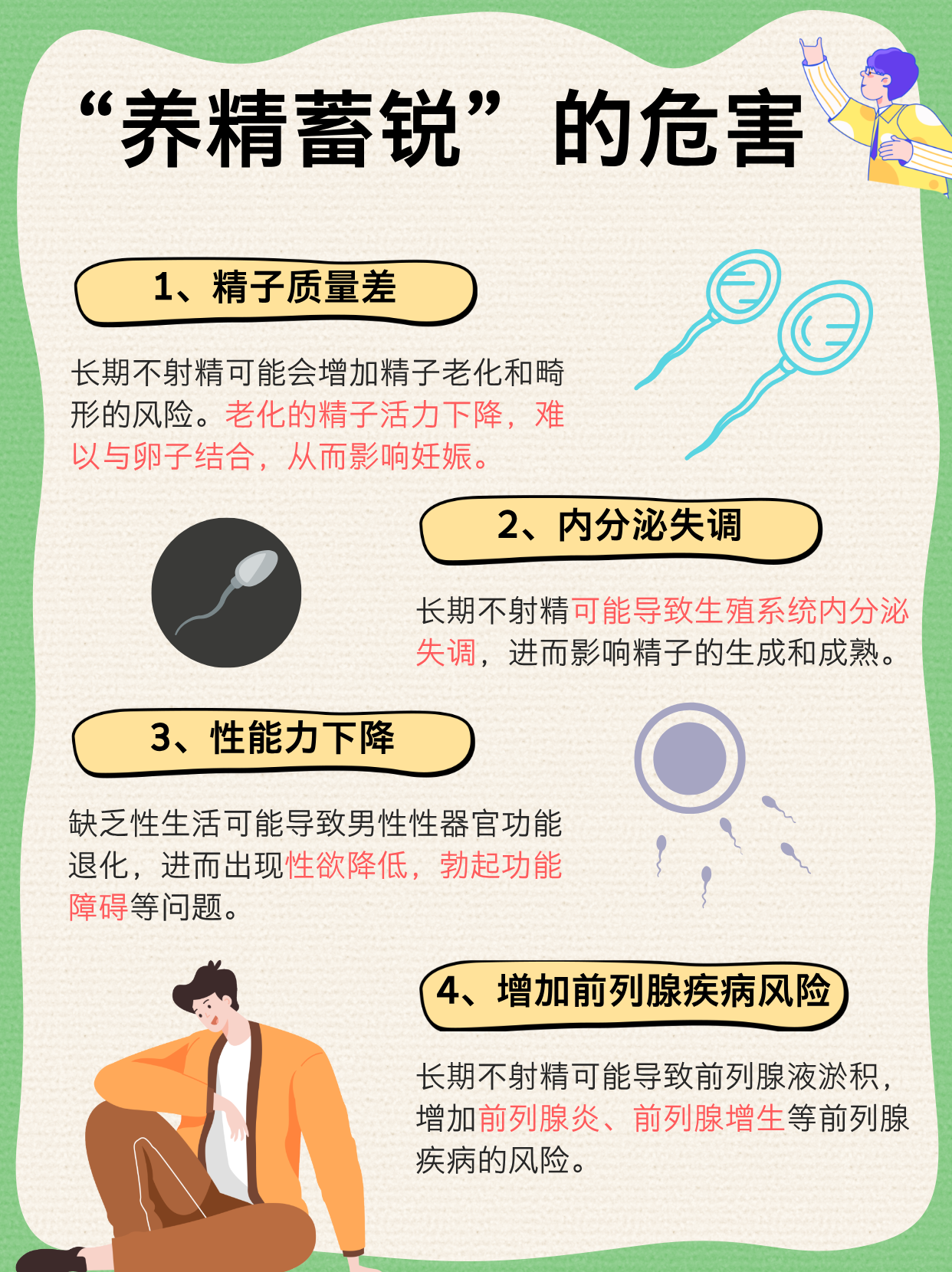 国精产品一线二线三线区别图片国精产品，一线、二线、三线产品的区别-第2张图片