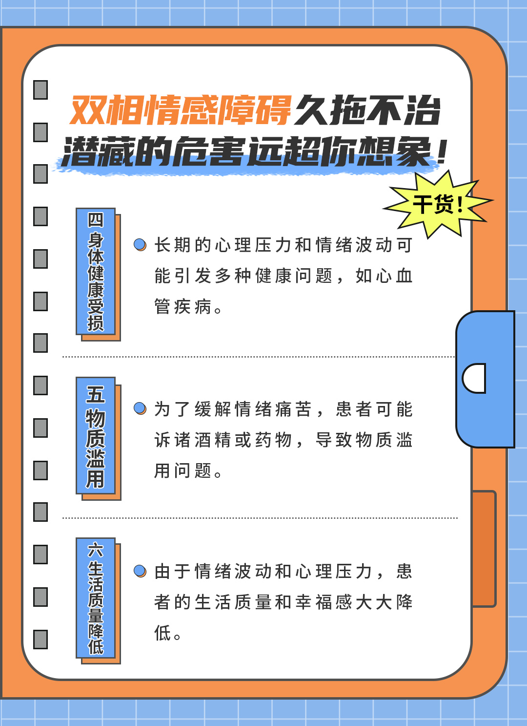 C人是一种怎样的感觉C人，一种独特的情感体验