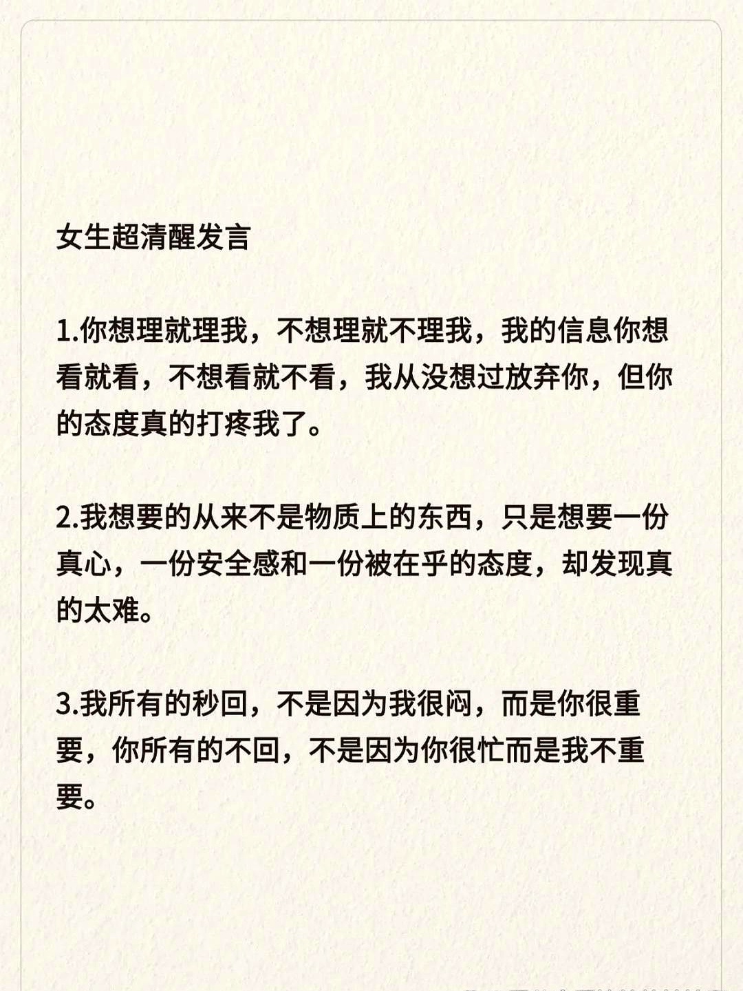 女生喊疼男生越往里寨APP娱乐女生体验APP娱乐时喊疼，男生应如何正确应对？