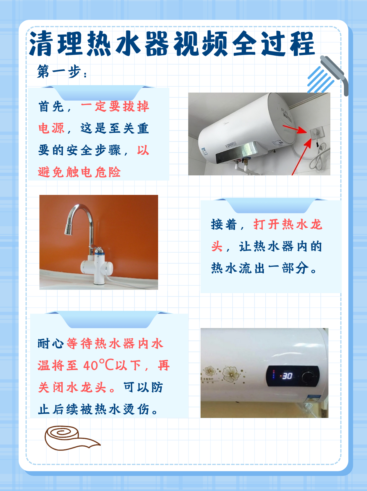 林清平洗衣机视频连接的步骤林清平洗衣机视频，科技与生活的完美融合