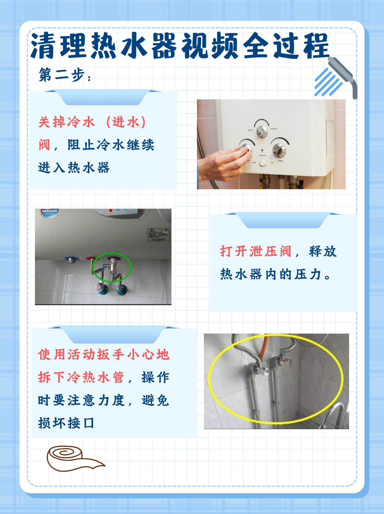 林清平洗衣机视频连接的步骤林清平洗衣机视频，科技与生活的完美融合-第2张图片