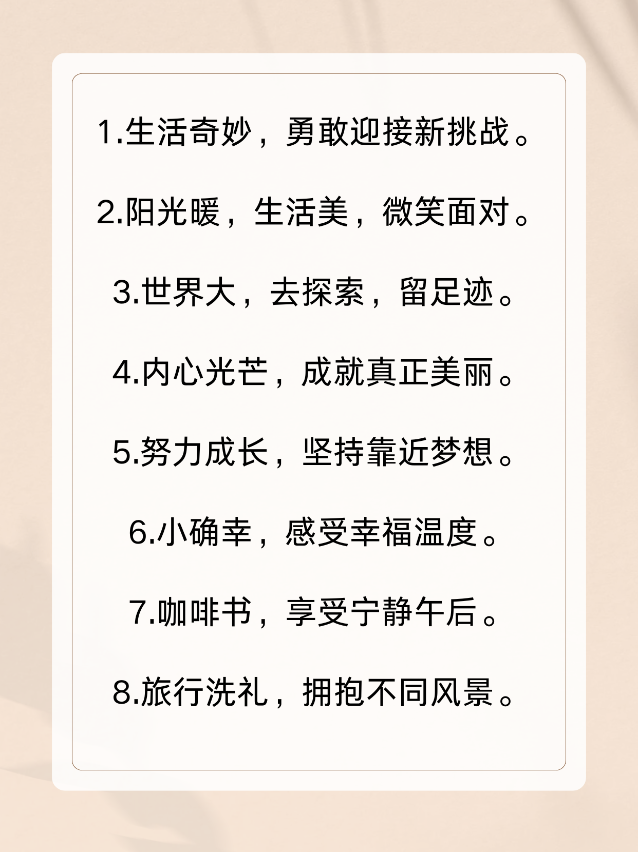 前所未有的满足感前所未有的满足感，探索内心深处的幸福之源-第3张图片