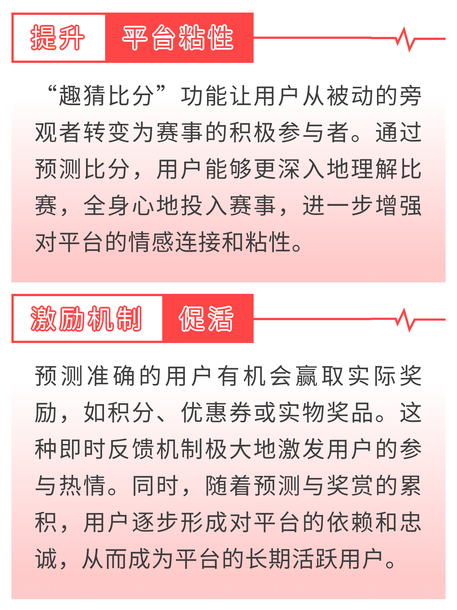 球探比分即时足球比分app1球探比分网足球即时比分旧版下载，回顾与体验-第1张图片