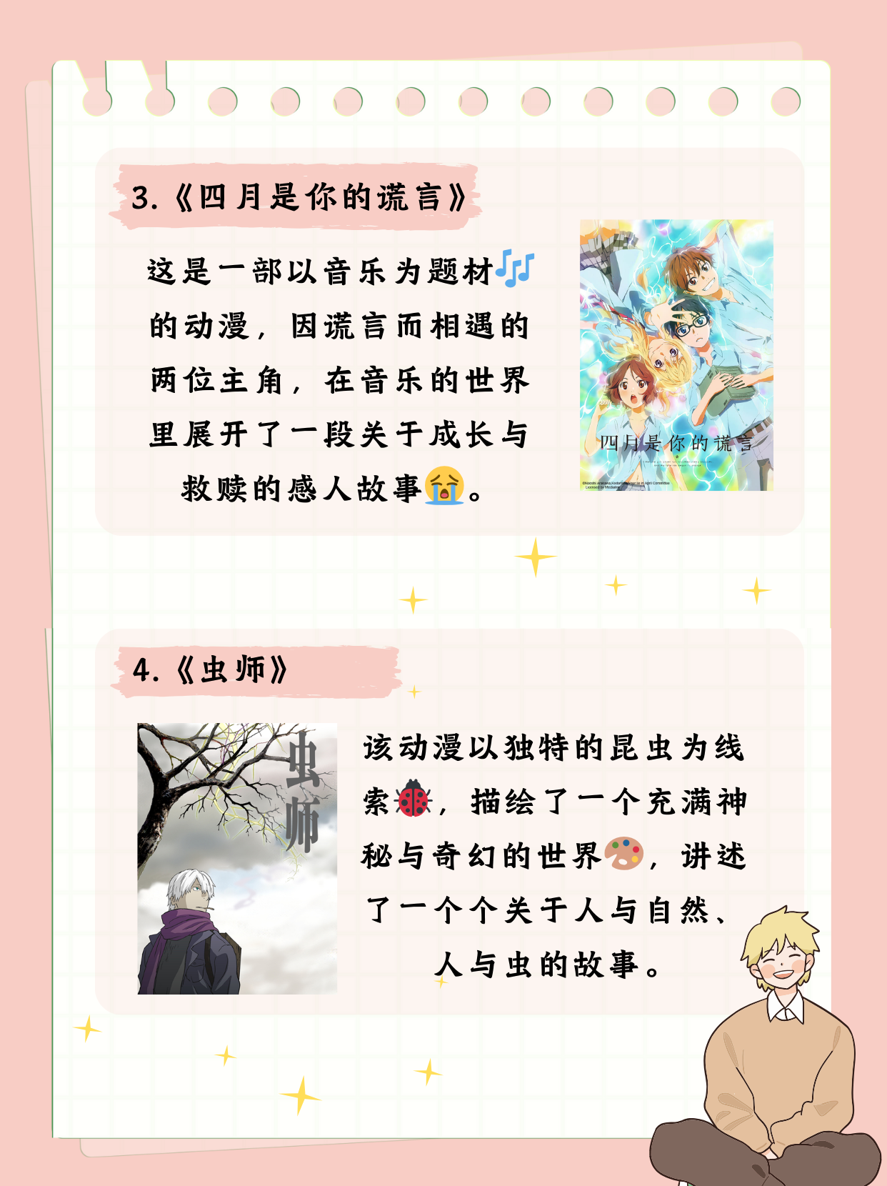 一个人在线观看免费高清视频动漫版在线观看免费高清视频动漫的奇妙体验-第2张图片